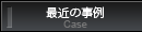 Ƕλ -Case-